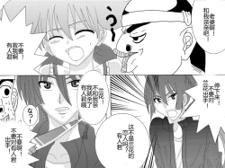 Page 176 of Sennou Kyouikushitsu