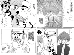 Page 177 of Sennou Kyouikushitsu