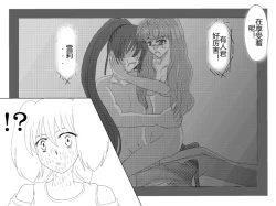 Page 182 of Sennou Kyouikushitsu