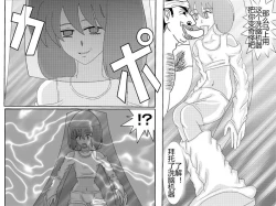 Page 184 of Sennou Kyouikushitsu