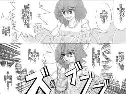 Page 191 of Sennou Kyouikushitsu