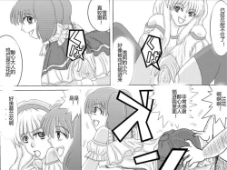 Page 197 of Sennou Kyouikushitsu