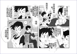 Page 210 of Sennou Kyouikushitsu