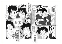 Page 211 of Sennou Kyouikushitsu