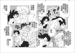 Page 212 of Sennou Kyouikushitsu