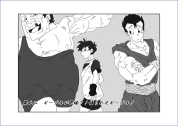 Page 214 of Sennou Kyouikushitsu