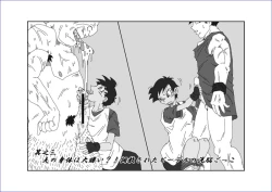 Page 226 of Sennou Kyouikushitsu