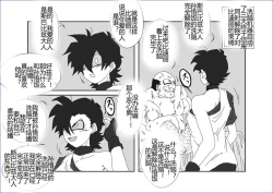 Page 247 of Sennou Kyouikushitsu