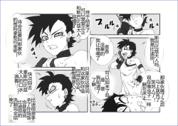 Page 255 of Sennou Kyouikushitsu