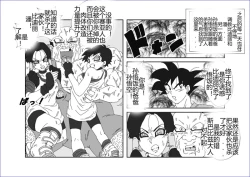 Page 260 of Sennou Kyouikushitsu