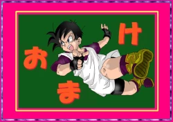 Page 266 of Sennou Kyouikushitsu