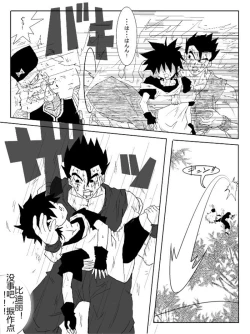 Page 280 of Sennou Kyouikushitsu