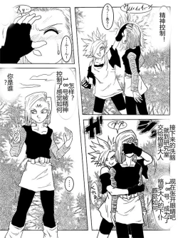 Page 299 of Sennou Kyouikushitsu