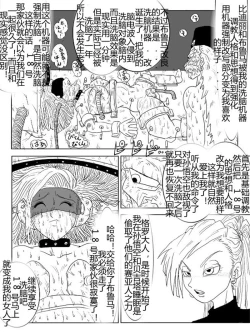 Page 310 of Sennou Kyouikushitsu