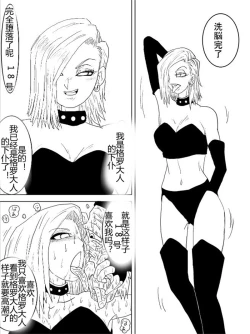 Page 319 of Sennou Kyouikushitsu