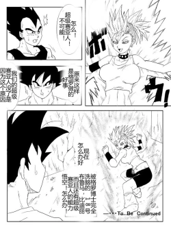 Page 329 of Sennou Kyouikushitsu