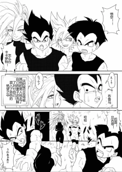 Page 335 of Sennou Kyouikushitsu