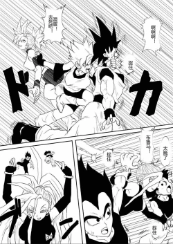 Page 337 of Sennou Kyouikushitsu