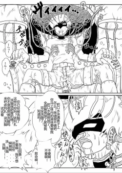 Page 349 of Sennou Kyouikushitsu