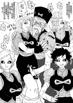 Page 367 of Sennou Kyouikushitsu