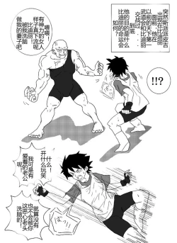 Page 3 of Sennou Kyouikushitsu