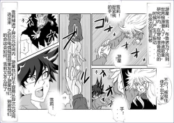 Page 405 of Sennou Kyouikushitsu