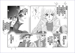 Page 407 of Sennou Kyouikushitsu