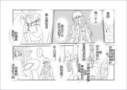 Page 413 of Sennou Kyouikushitsu