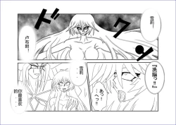 Page 421 of Sennou Kyouikushitsu