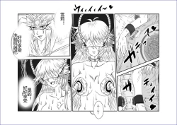 Page 423 of Sennou Kyouikushitsu