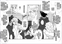 Page 428 of Sennou Kyouikushitsu