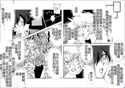 Page 441 of Sennou Kyouikushitsu