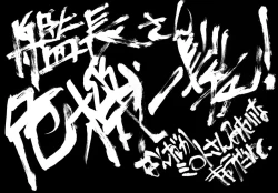 Page 20 of Psychotic Technique