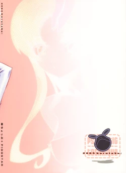 Page 36 of Psychotic Technique