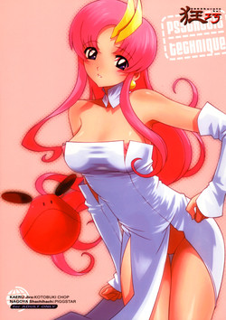 Download Psychotic Technique