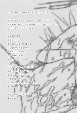 Page 22 of Private Photograph