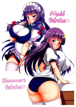 Page 16 of Ikinari! Saiminjutsu