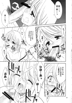 Page 30 of Sairoku Symphonia