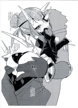 Page 8 of Koisuru Core Crystal