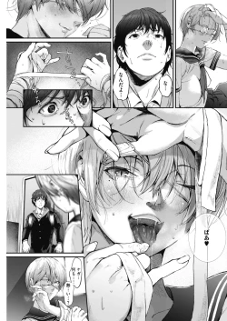 Page 93 of COMIC HOTMILK 2018-06