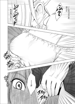 Page 10 of Densha no Naka de Onna wo Kaseru Kyougikai ni Sanka Saserareta Watashi no 1-nenkan no Kiroku