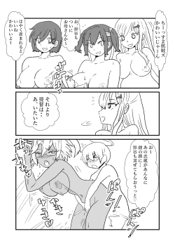 Page 95 of Ze~ttai? Teitoku to Rashinban Chinjufu 1-49