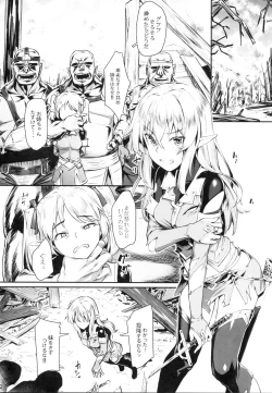 Page 4 of Orc ni Torawareta Elf wa