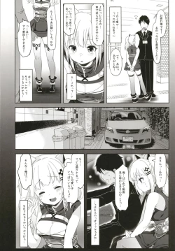 Page 6 of Kaguya Luna no Otoshikata