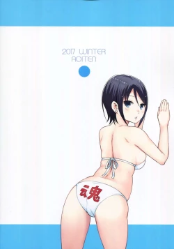 Page 2 of Adlescence 06 Nozomi