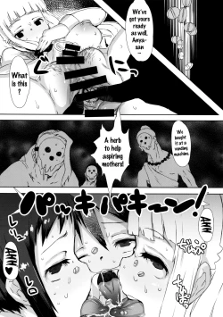 Page 14 of NOT x MOT!