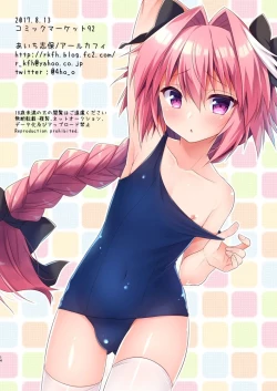 Page 15 of Astolfo-kun no Hesodashi Sailor ga Kawaisugita node | 畢竟阿福的露臍水手服太可愛了嘛