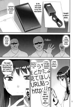 Page 4 of Kami to Akuma no Pantsu Jijou | The God and Devil Panty Situation