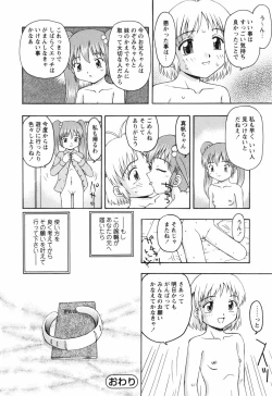Page 132 of Chiisai Mahou