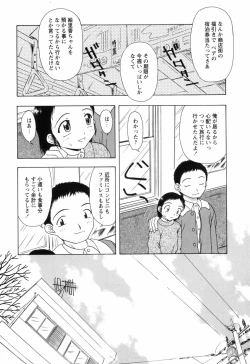 Page 136 of Chiisai Mahou
